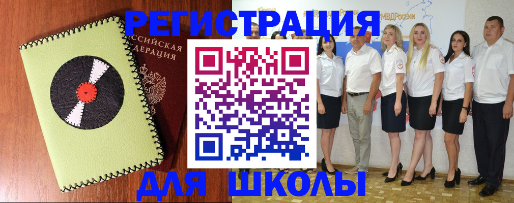 где прописаться в Лениногорске