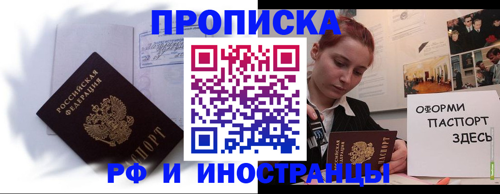 регистрация для дет. сада в Лениногорске